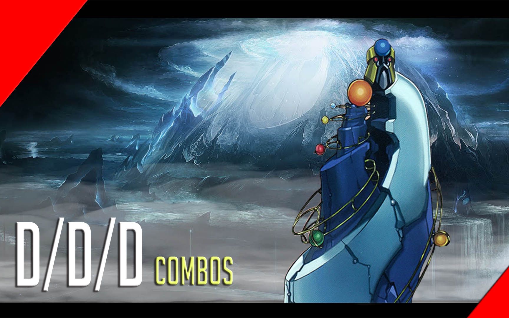 [ygo pro] 游戏王 7个d/d/d combo