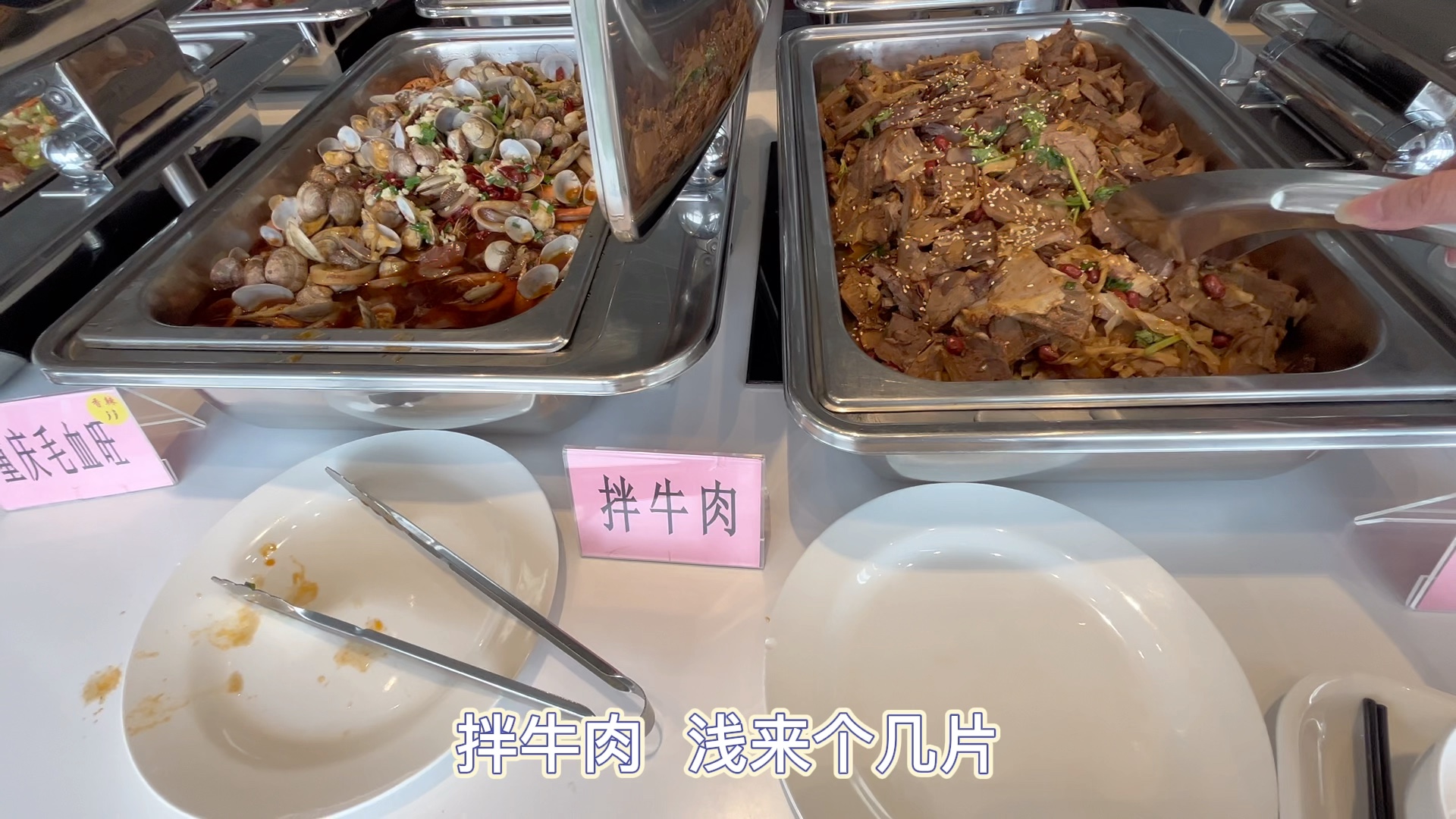 [图]今日食堂工作日自助午餐吃什么，一起来看看叭