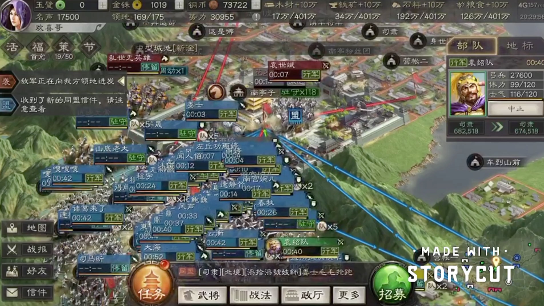 三国志战略版900区司隶反攻战假打河内暗偷孟津一战定乾坤