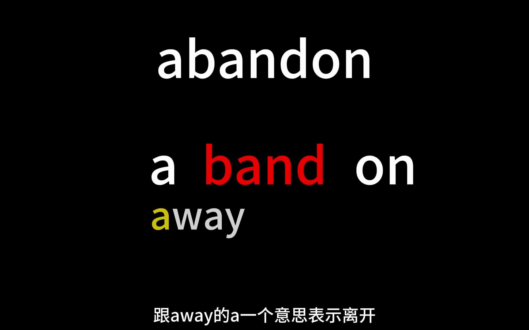 [图]有文化的abandon