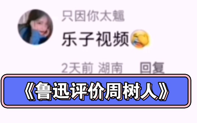 在快手搜索慢脚会发生什么?哔哩哔哩bilibili