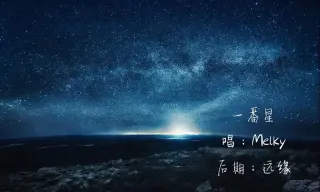 一番星 搜索结果 哔哩哔哩弹幕视频网 つロ乾杯 Bilibili