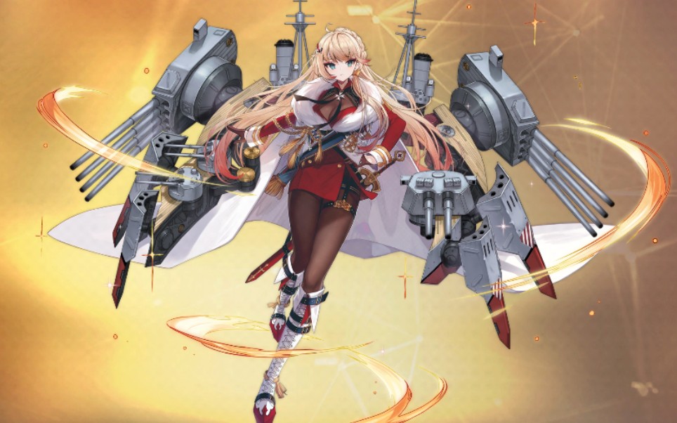 【碧蓝航线】豪号战列舰全语音!