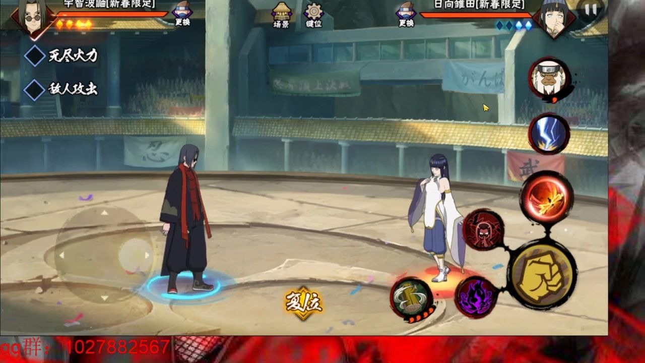 活动作品火影忍者新春鼬教学大招曾双豆哦