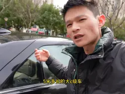 下载视频: 三万多买的凯迪拉克C级车，还看什么大众迈腾帕萨特