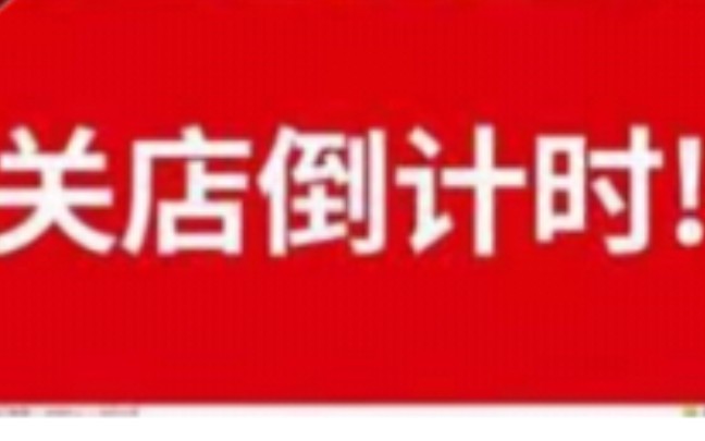 超级大反转!那个被薅羊毛700万的果小云店铺竟然是个“大骗子”....哔哩哔哩bilibili