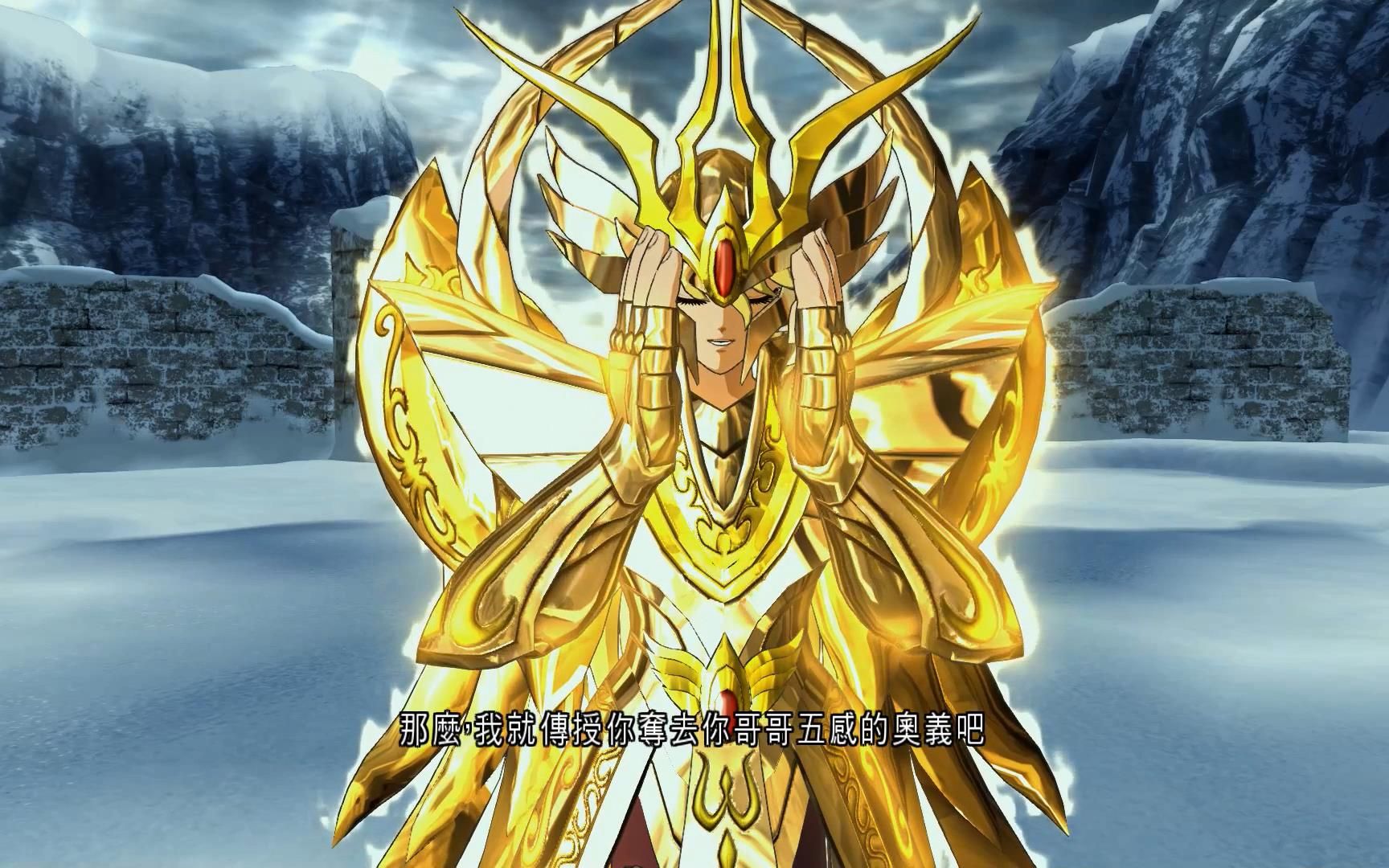 圣斗士星矢:黄金圣斗士沙加,可摧毁敌人的五感,优雅永不过时