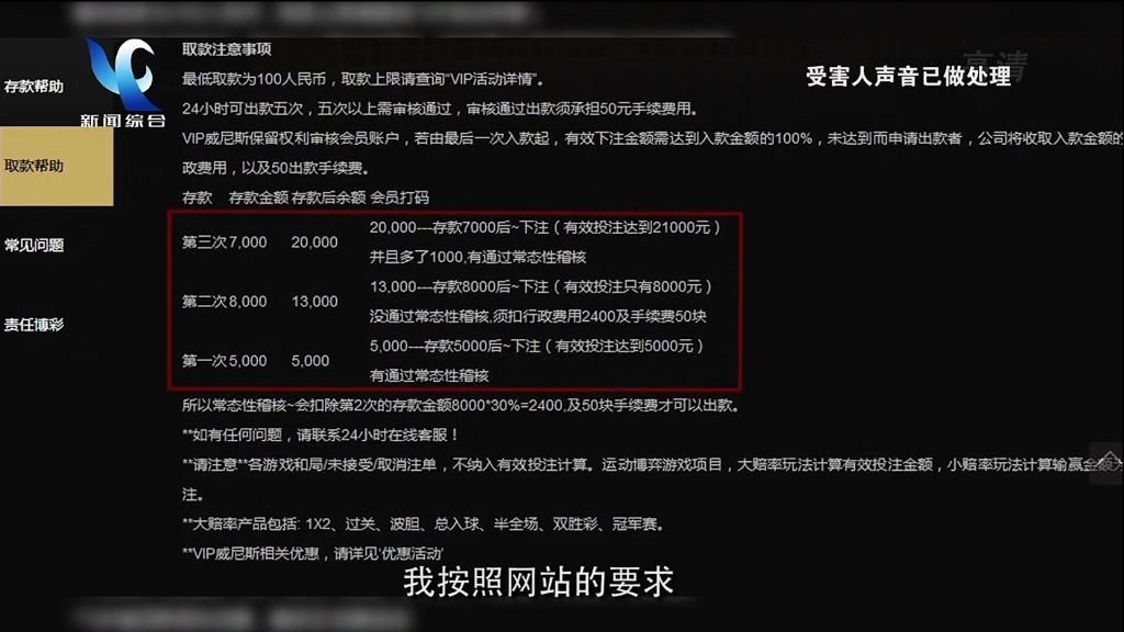 【电视台】转播央视新闻联播全过程:新疆生产建设兵团ⷥ››师可克达拉市哔哩哔哩bilibili