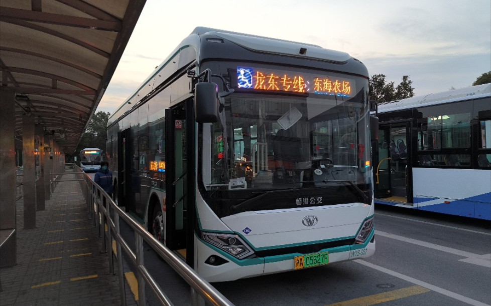 【原声原速】龙东专线新车 行车记录 龙阳路至公元新村