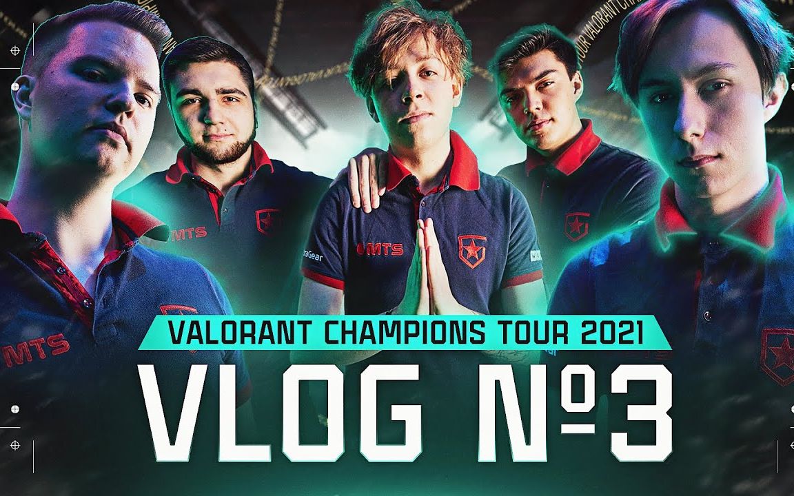 【中字】gambit valorant 在冠军赛 - vlog №3