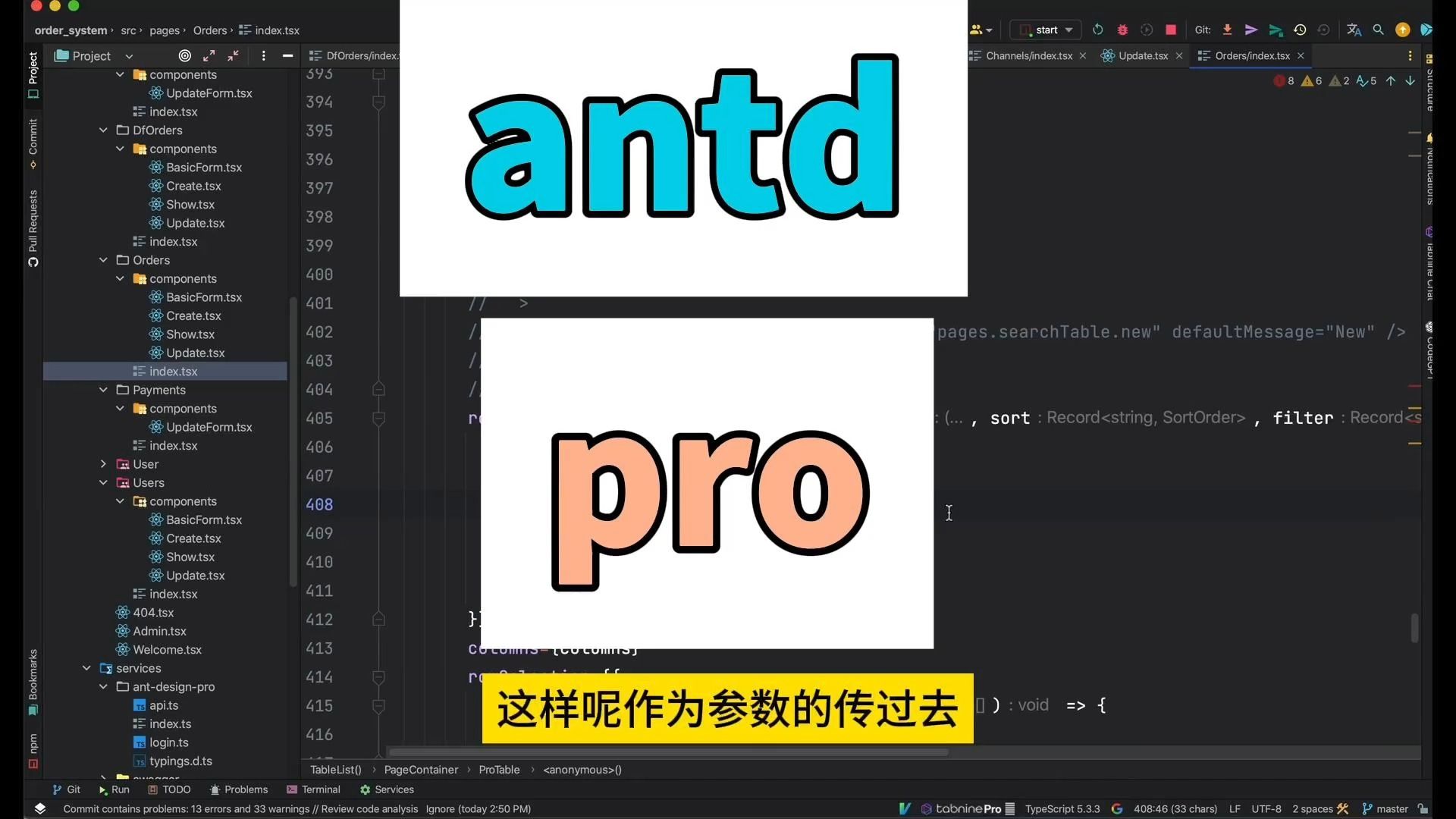 如何在 Ant Design Pro ProTable 中实现多标签分类 | 详细教程与代码示例哔哩哔哩bilibili