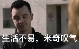 Download Video: [Gallavich] 南区小霸王装逼失败的一百种姿势