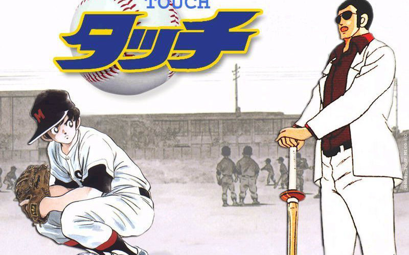 【动画】棒球英豪 touch 101集 1985年【国语中字】