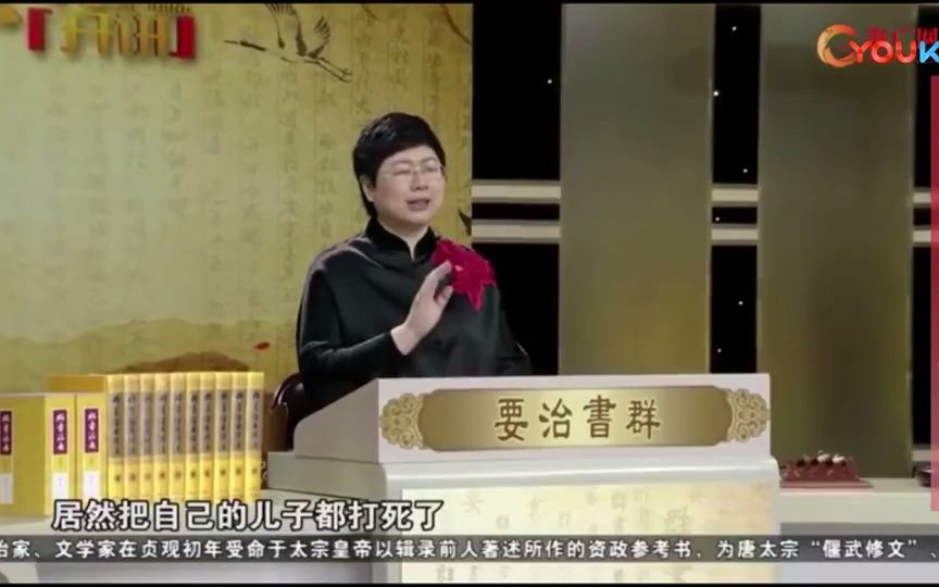 [图]48.4、孔子与曾子传道的故事--《余莉开讲-品读群书治要》