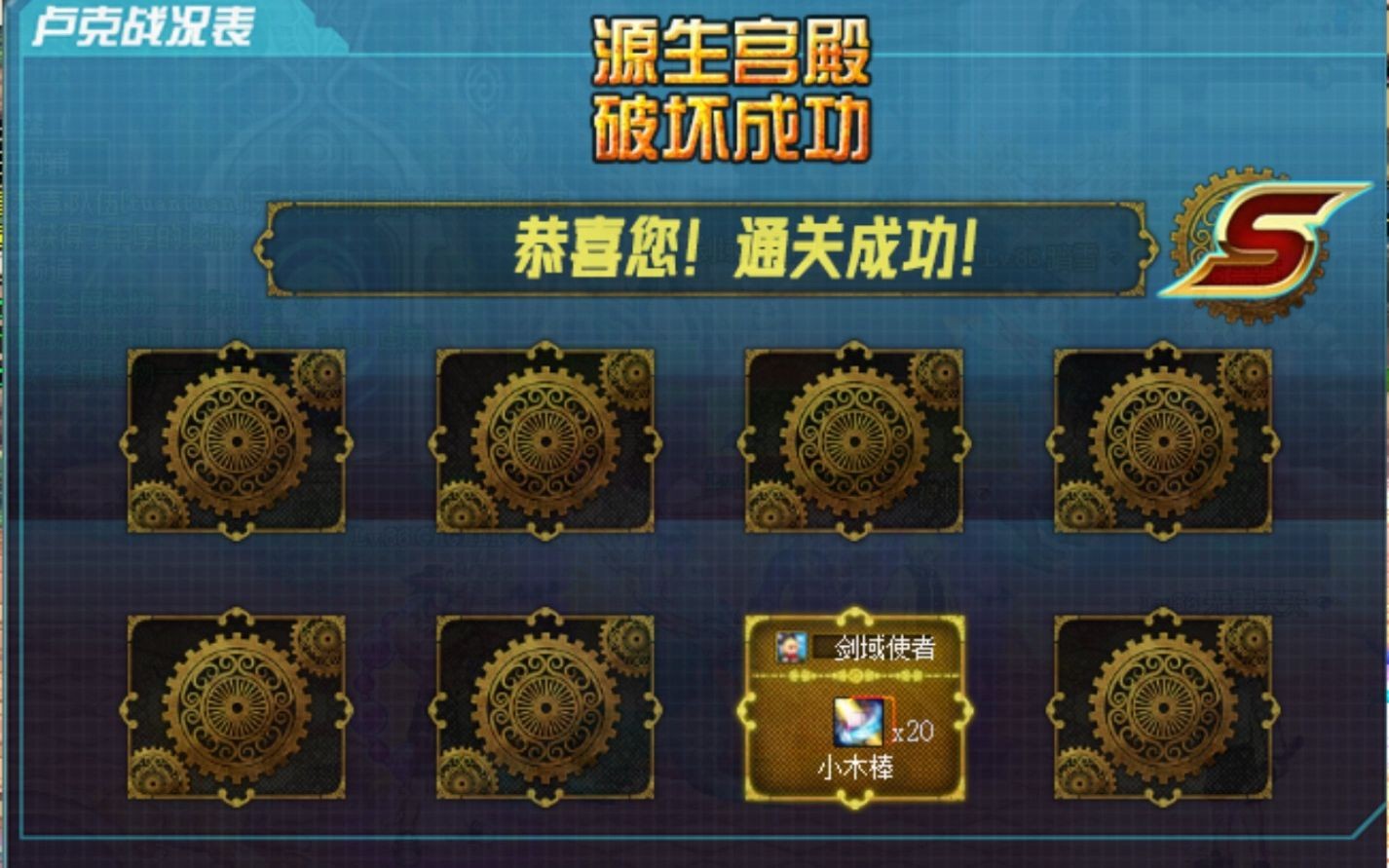 【全新dnf86版本】全網最好玩得86版本,完美盧克8人