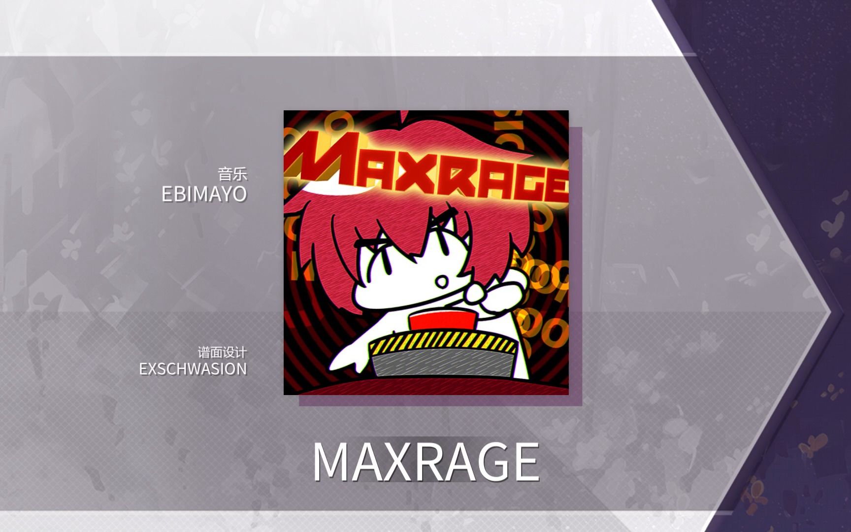 【arcchartpreview】maxrage [ftr 9 ] 谱面预览