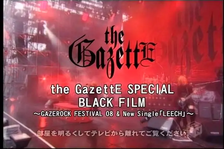 the GazettE-GAZEROCK 08 live_哔哩哔哩_bilibili