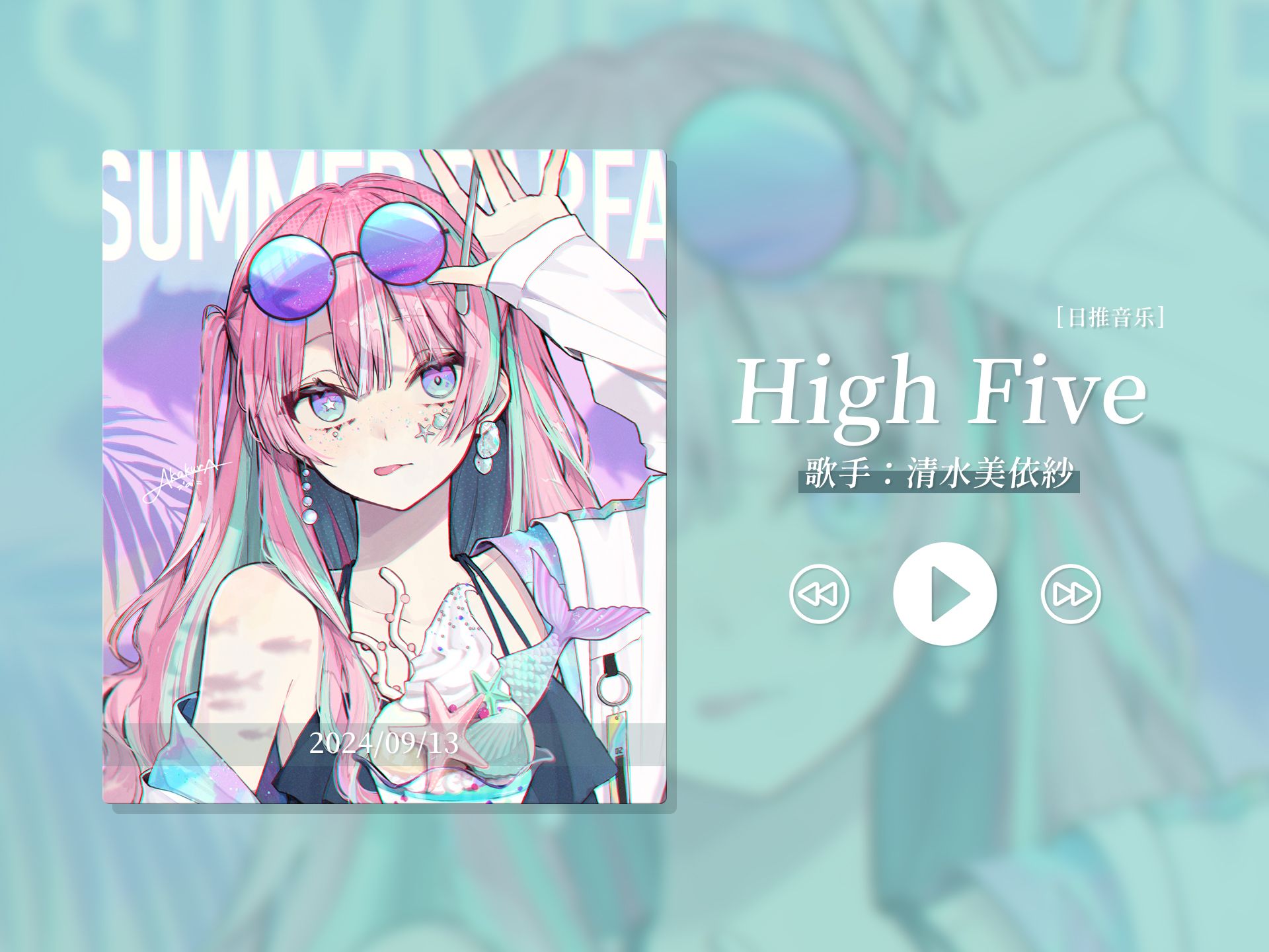 “挖到宝藏了,律动感超强的一首歌”《High Five》哔哩哔哩bilibili