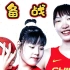中国女篮备战世界杯！两大中锋李月汝韩旭归位，今年目标世界前三