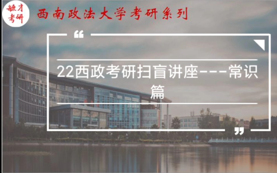 对于考研怎么考,如何考还不了解?花几分钟了解一下!哔哩哔哩bilibili