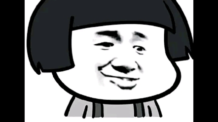 你 学废了吗?