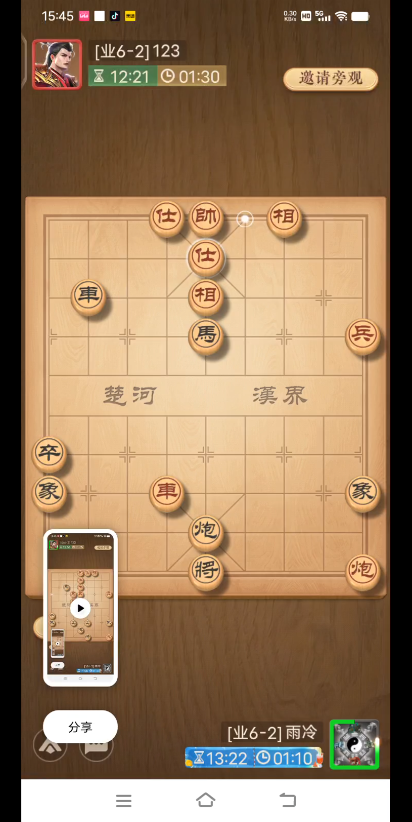 有的人会选择富贵险中求的战术.