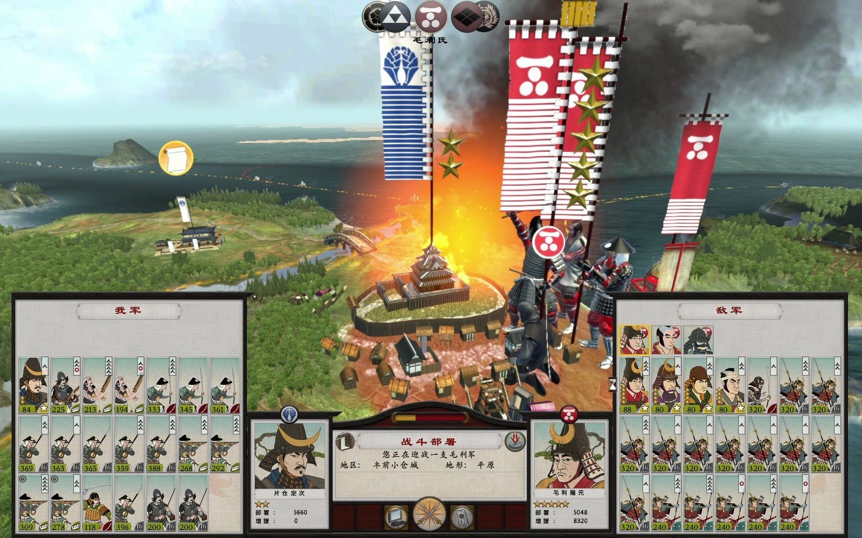 幕府将军2全面战争5000大友足轻铁炮洋人防御13000毛利武士大军枪弓