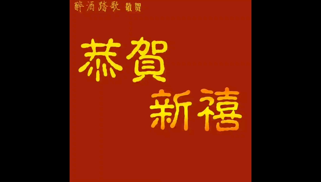 [图]虎年步步高——云从龙，风从虎。还不快来沾虎气，助您步步高升!