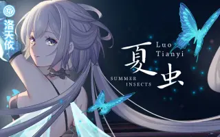 十月十日奏 搜索结果 哔哩哔哩 Bilibili