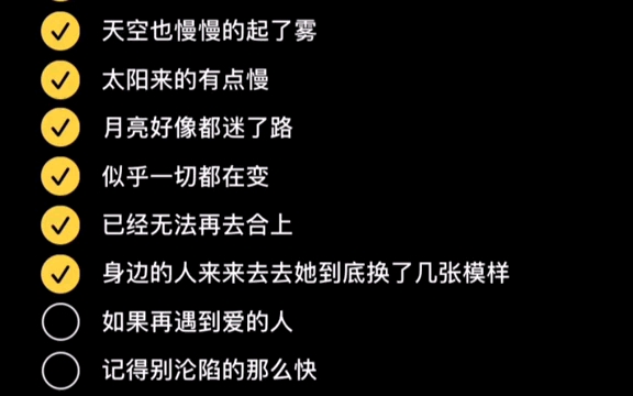 [图]我看了56次日落