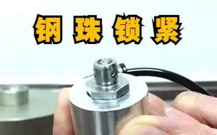 Descargar video: 钢珠锁紧式夹紧器，体型小巧，耐拉力大，用途广泛 | 日本考世美