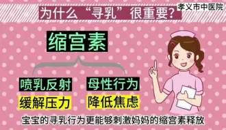 下载视频: 宝宝生命中的第一个自带技能——乳房爬行