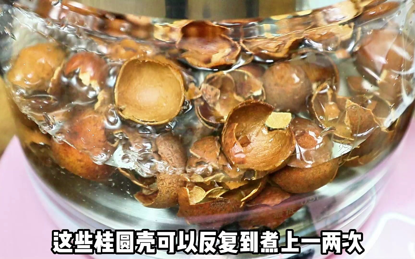 桂圆壳用水煮一煮,夜里翻来覆去睡不着,我就会煮,口感好作用棒