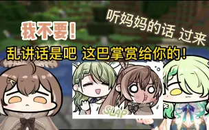 Download Video: 【熟肉】学泰山叫？整蛊Mumei大成功！自然妈妈和猫头鹰的可爱互动/相爱相杀【Mumei/Fauna】