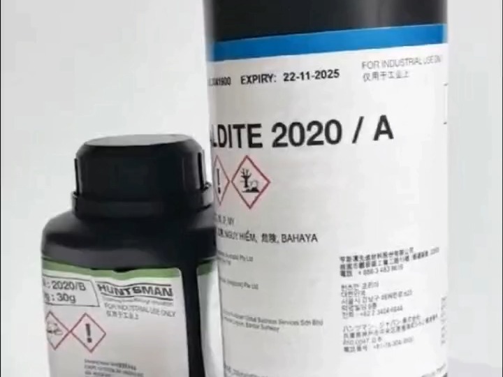 Araldite/爱牢达2020双组份环氧胶 2020 AB胶 高强度 低粘度 适用性广结构胶哔哩哔哩bilibili