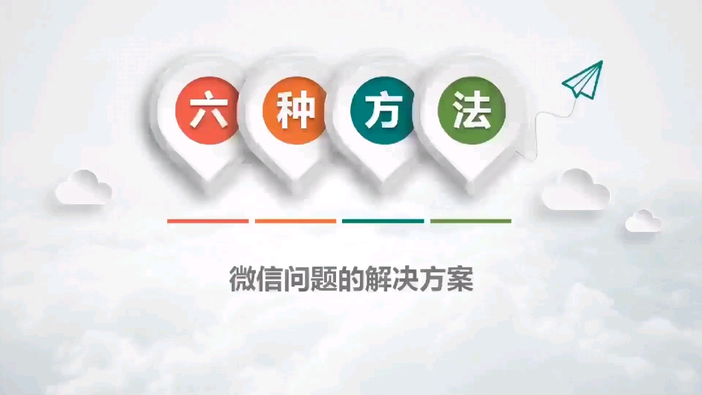 解封微信好友辅助条件不符合怎么办?哔哩哔哩bilibili