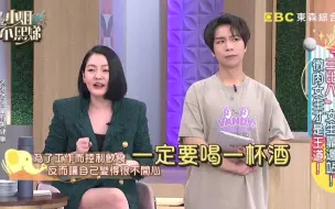 Download Video: 小s吐槽女儿们的网红审美