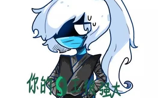 忍3第八章第九关苍牙过沙克