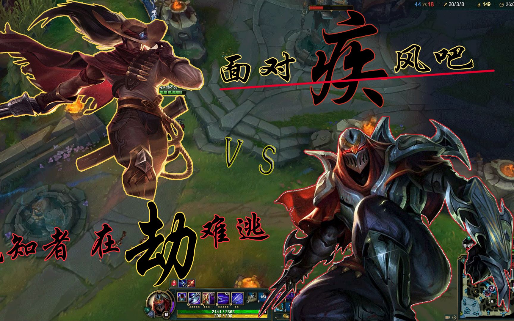 英雄联盟:托儿索vs儿童劫,亚索强行被戒网瘾,但却非常快乐!