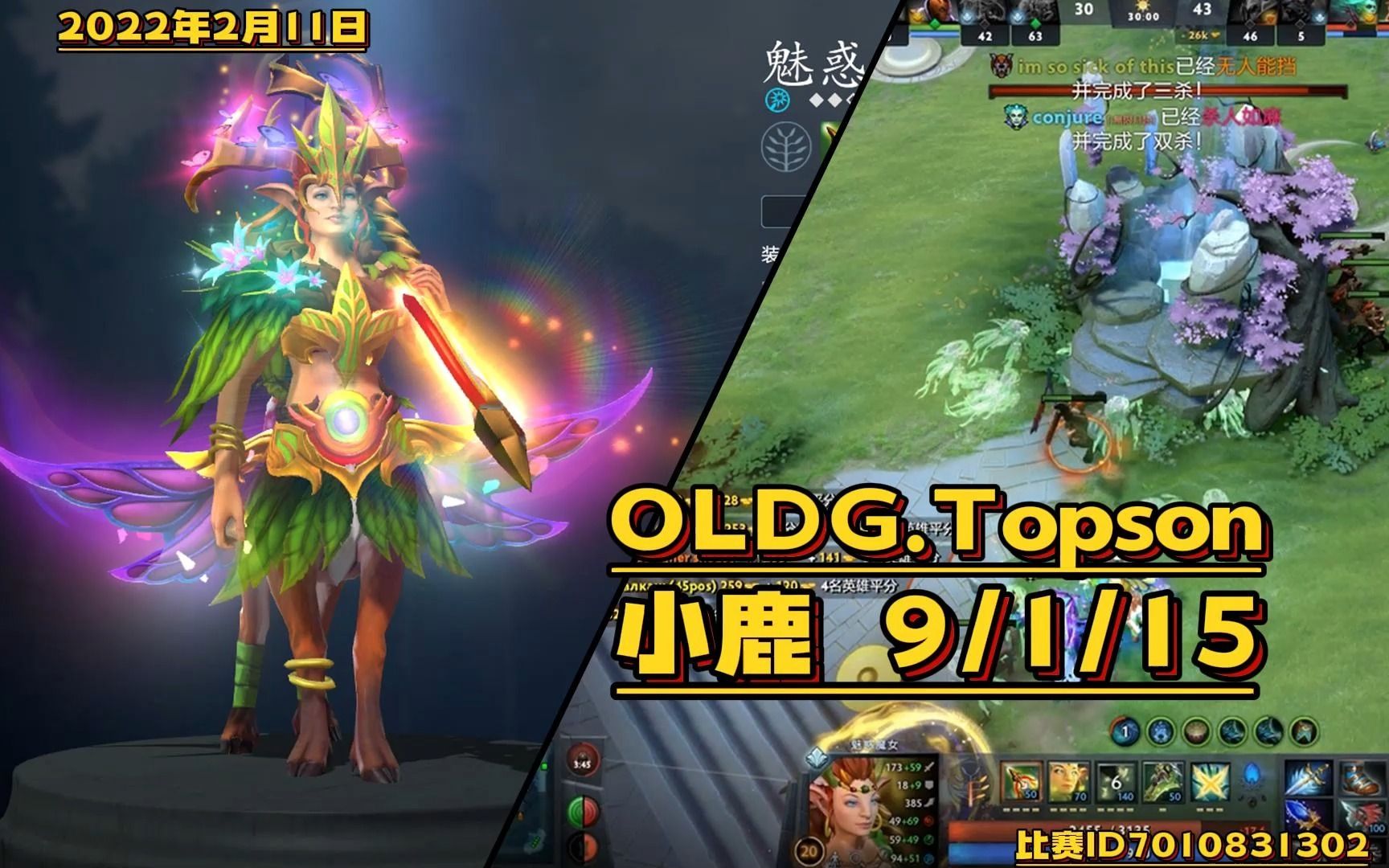 【DOTA2第一视角】Topson1黄对点中单速A小鹿,留给普森的中单不多了!OLDG.Topson魅惑魔女9/1/15,比赛ID7010831302.DOTA2第一视角