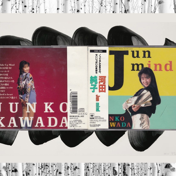 河田純子/Junko Kawada - Jun Mind (1990 CD:CSCL-1154)_哔哩哔