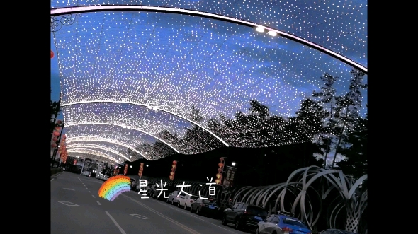 没有红绿灯,长白山脚下二道白河小镇_哔哩哔哩_bilibili