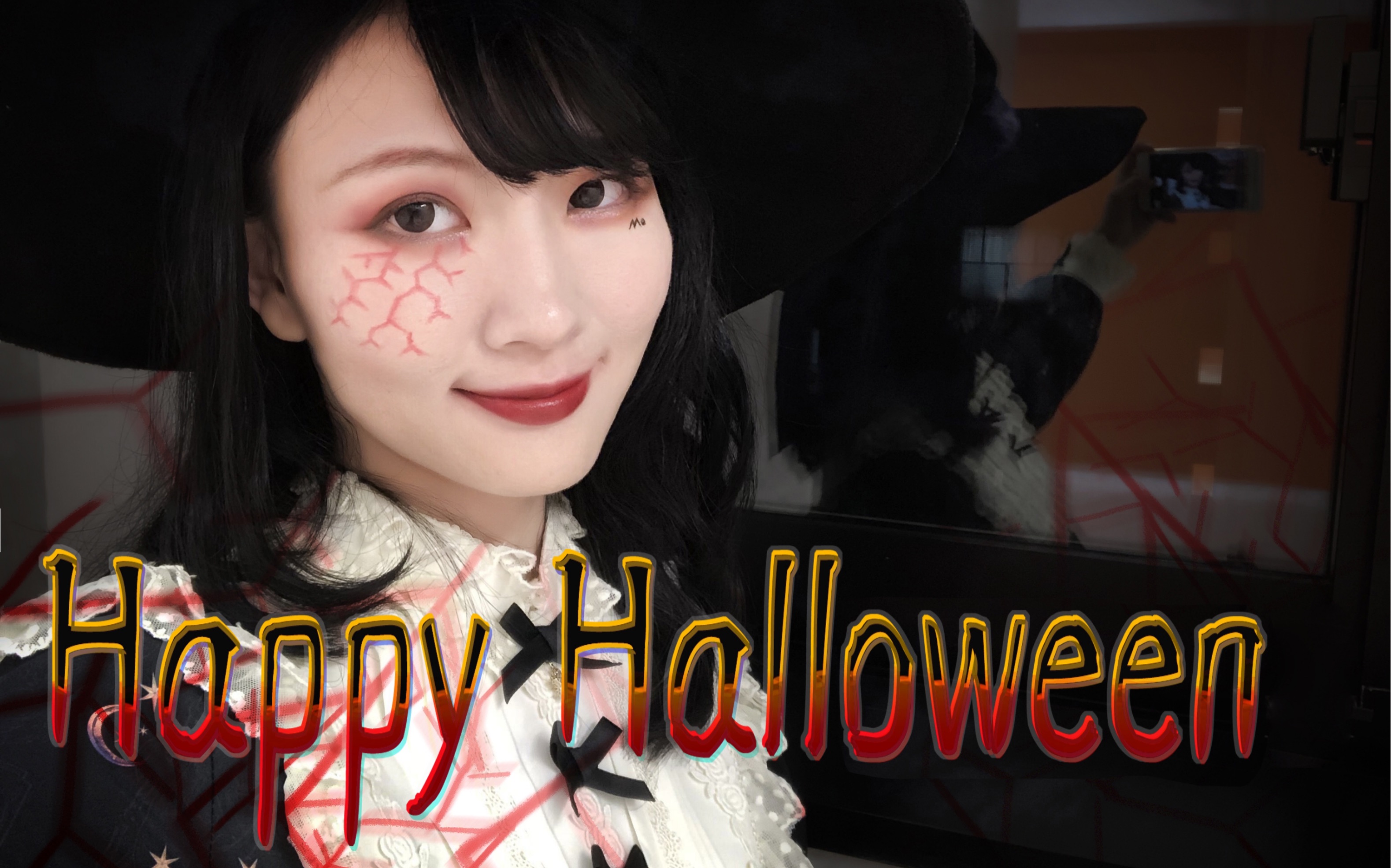 【Mo】Happy Halloween【万圣夜快乐~】哔哩哔哩bilibili