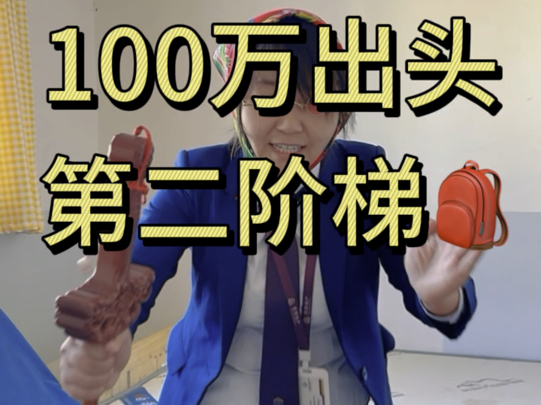 宝剑已到位 坐等大家来砍价 复试二房一厅 100万出头 第二阶梯书包𐟎’ 看房有钥匙𐟔‘#同城 #虹口区二手房 #捡漏 #二房一厅#搞笑视频哔哩哔哩bilibili