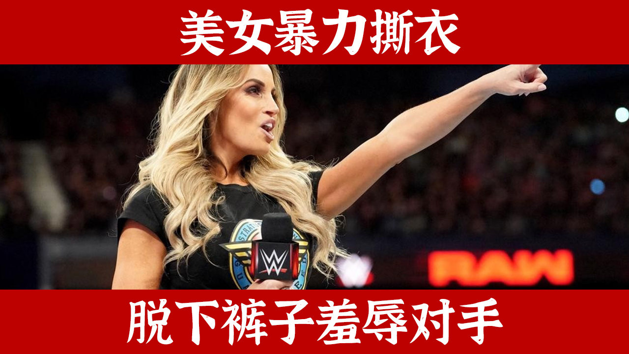 美女脱下裤子互相羞辱,福利太满快来围观