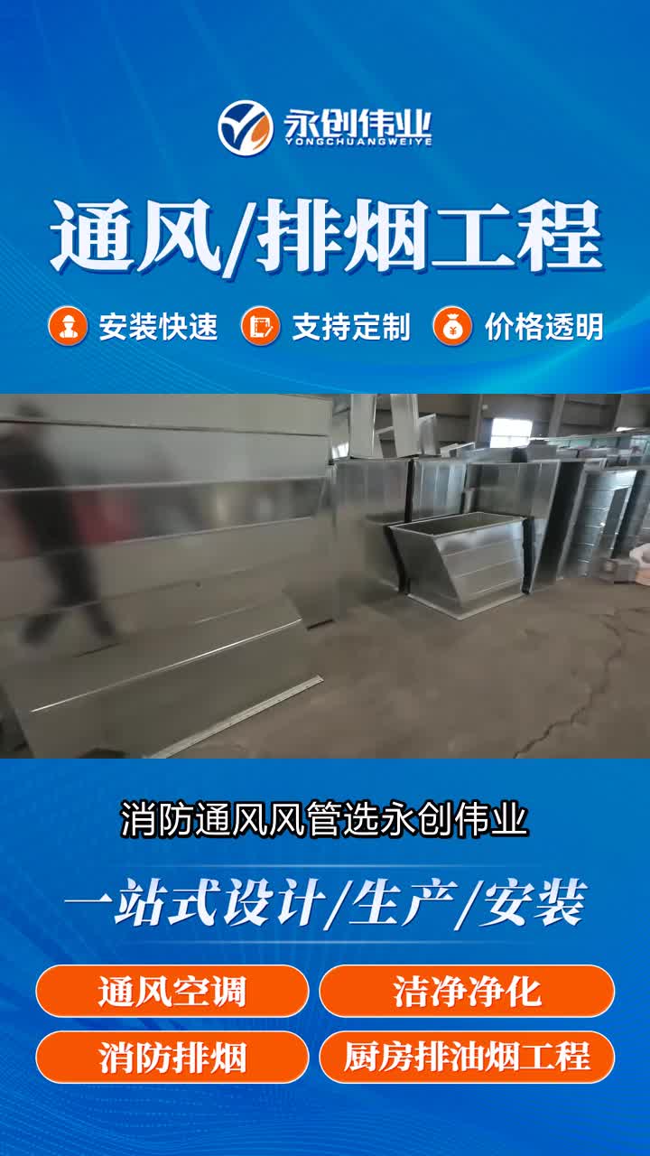 河北内衬特氟龙风管