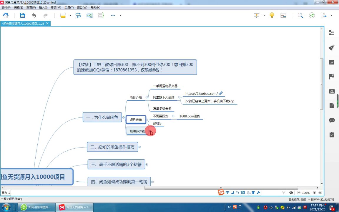 什么小生意兼职挣钱,网络挣钱正规平台哔哩哔哩bilibili