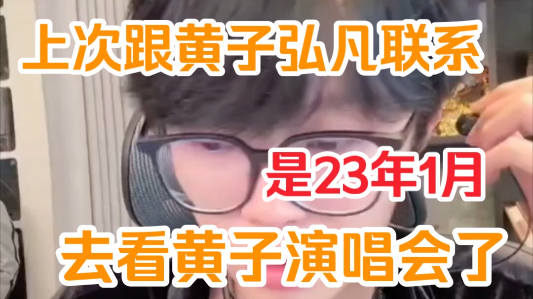 【KB呆又呆】没想到两年前的话他还记得哔哩哔哩bilibili