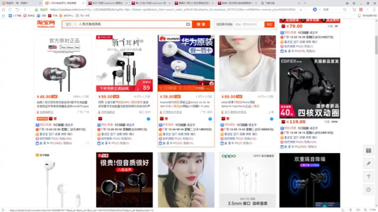 主图优化注意事项 5哔哩哔哩bilibili