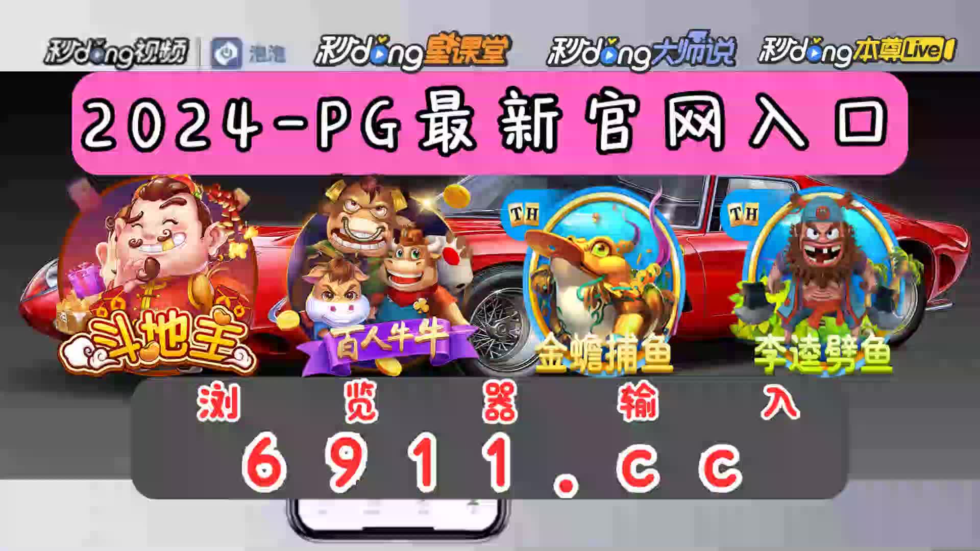 三分鐘了解金蟾捕鱼安卓版